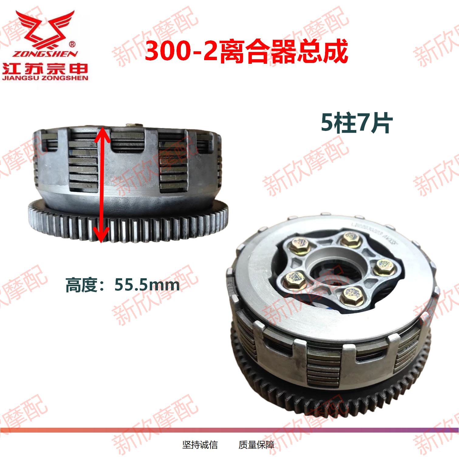 包邮三轮车离合器  利德离合器总成 离合片  800离合片和离合压盘