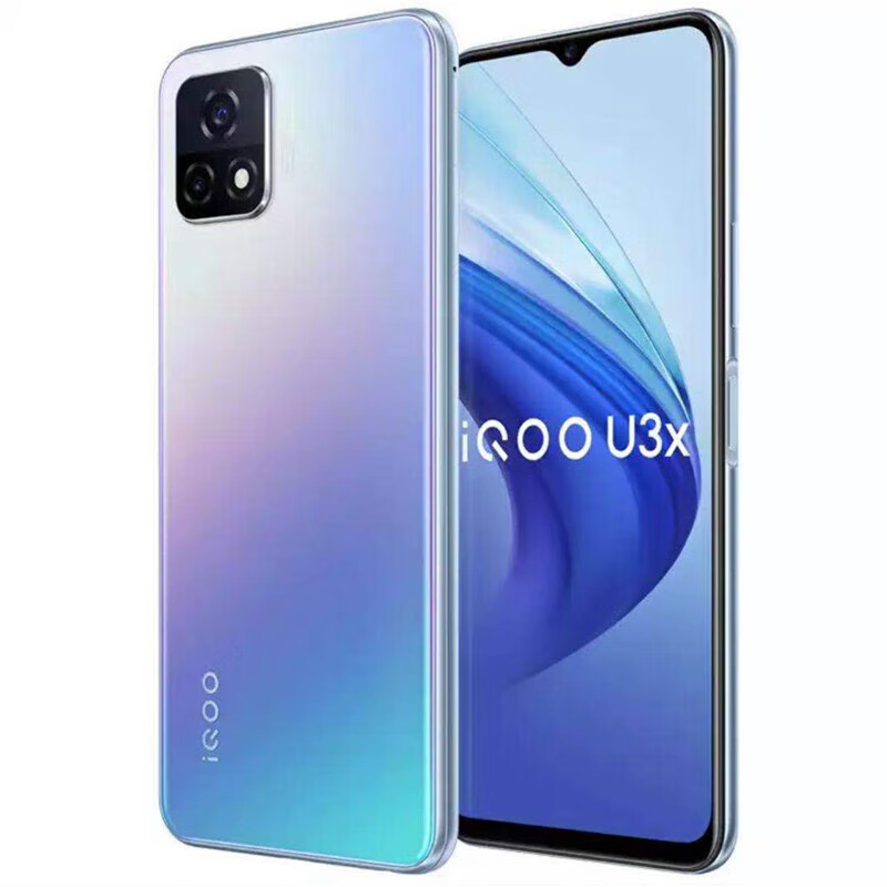 iQOO U3x 5G骁龙八核 5000mAh大电池 90Hz竞速屏
