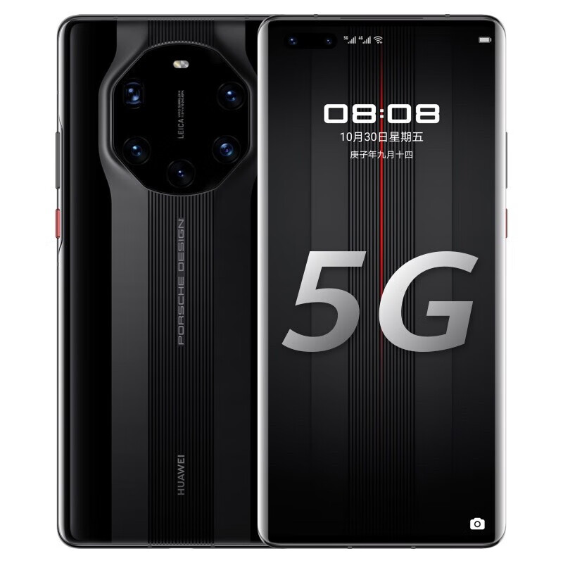 华为 Mate40RS 保时捷版5G 麒麟9000