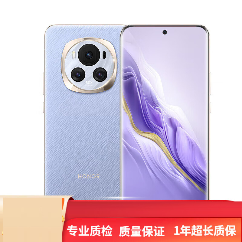 99新 honor/荣耀 荣耀Magic6 Magic6 Pro二手手机 单反级荣耀鹰眼