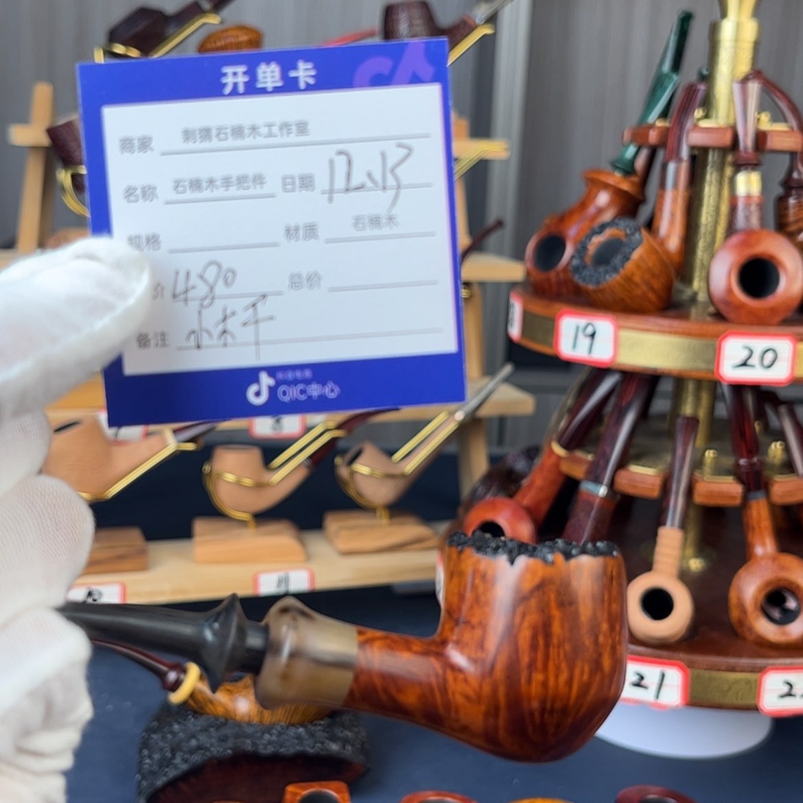 【闪购商品】石楠木把件牛*鼎
