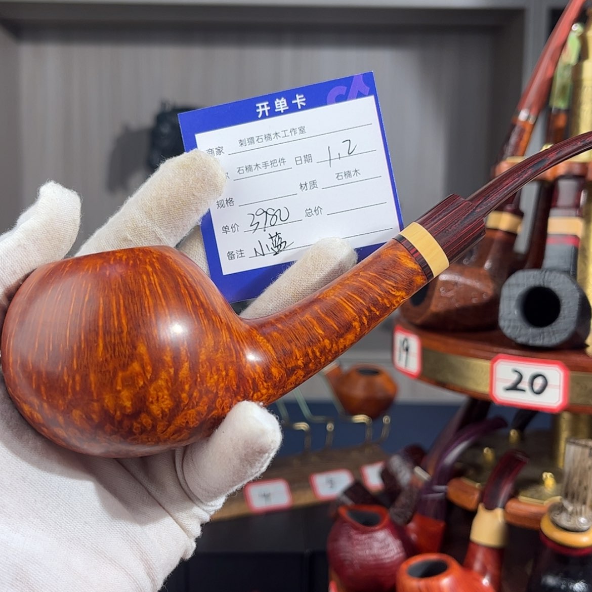 【闪购商品】石楠木把件林****贸