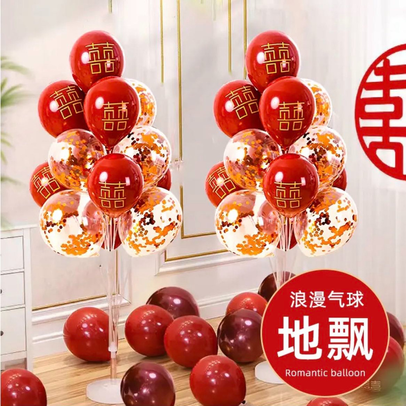 新馨如意结婚婚庆用品地飘气球装饰婚房布置