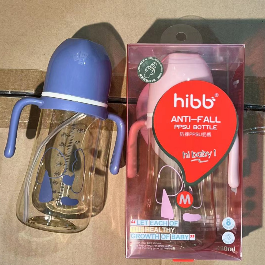 hibb/防摔ppsu奶瓶