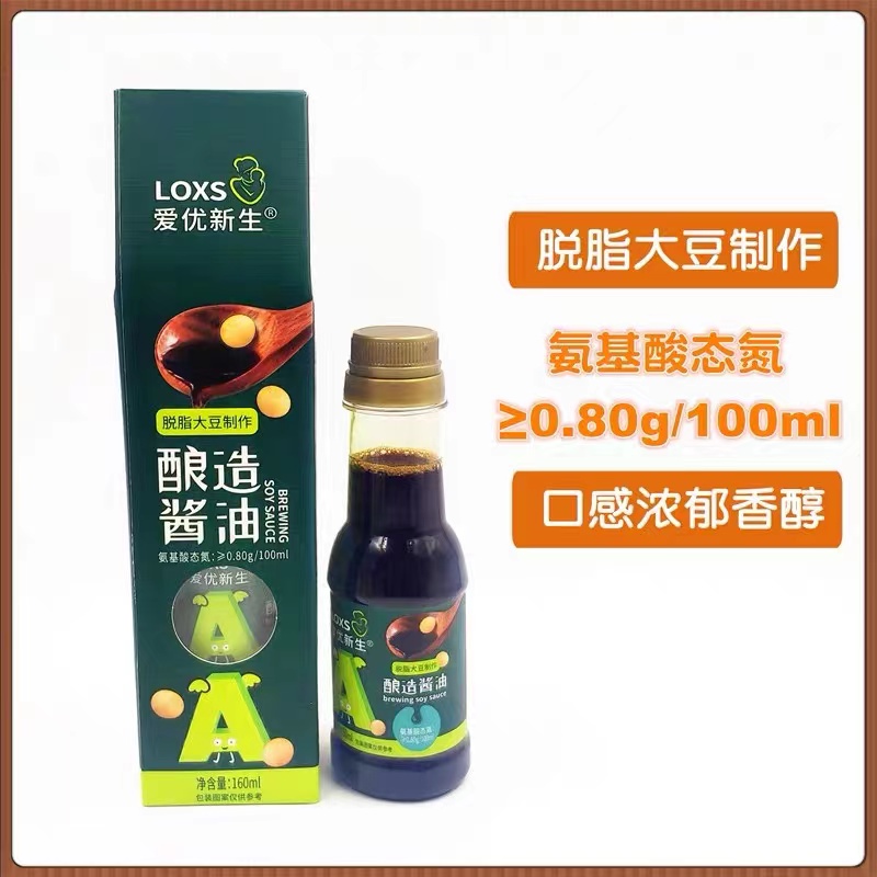 爱优/新生酿造酱油