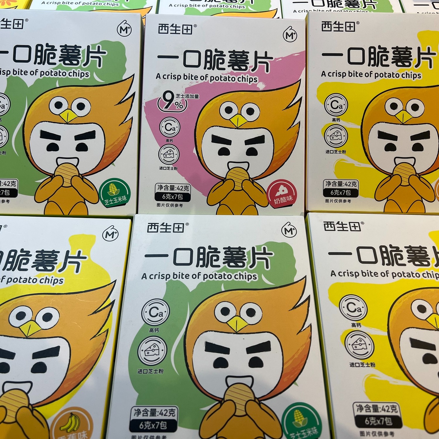 西/生/田/一口脆薯片