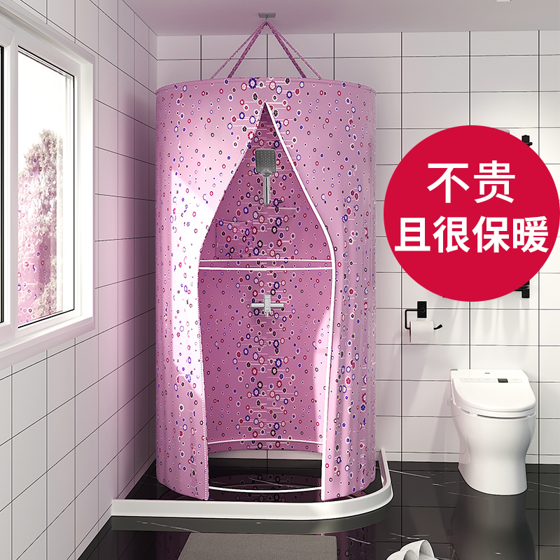 圆形洗澡浴罩家用浴帐成人宝宝加厚保温保暖冬天浴帘收拢储物围帐