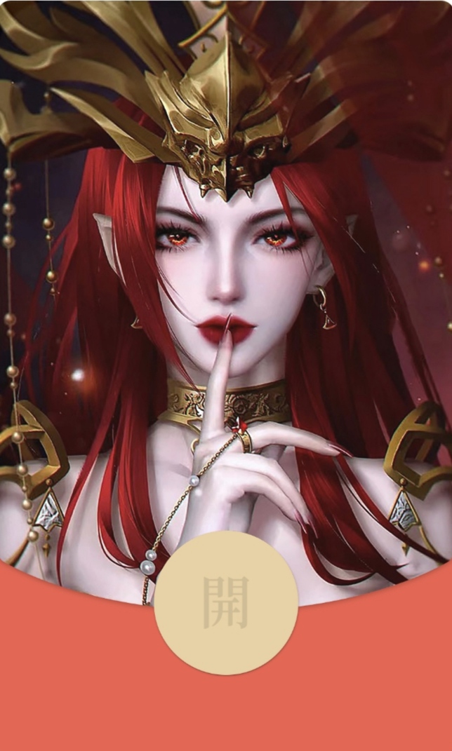 斗破苍穹国漫动态音乐美杜莎女王红包封面美杜莎的诱惑