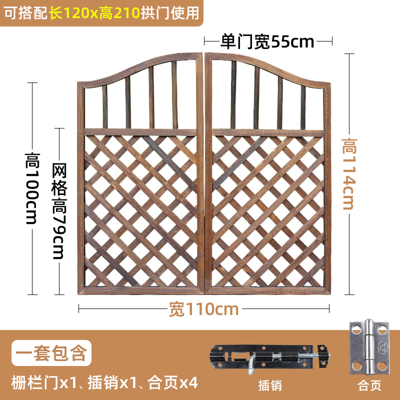 广世林园艺 栅栏门网格门 