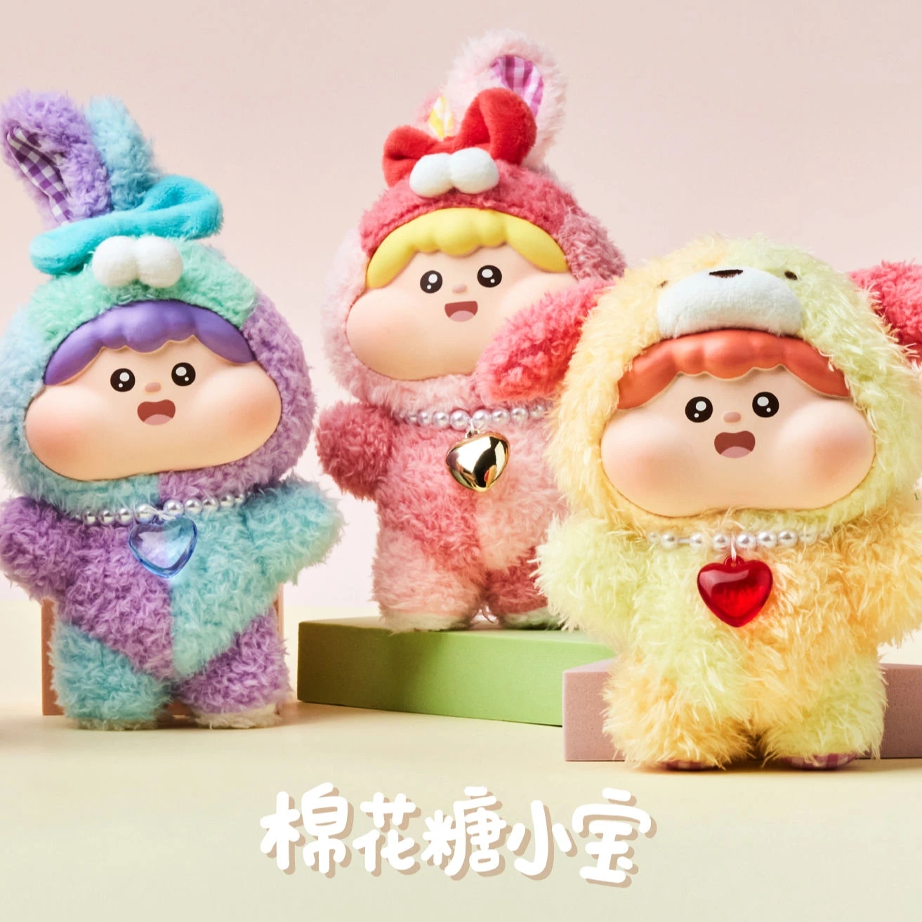 【拆盒】肉球棉花糖小宝搪胶毛绒盲盒拼色+Y2K项链小狗玩具