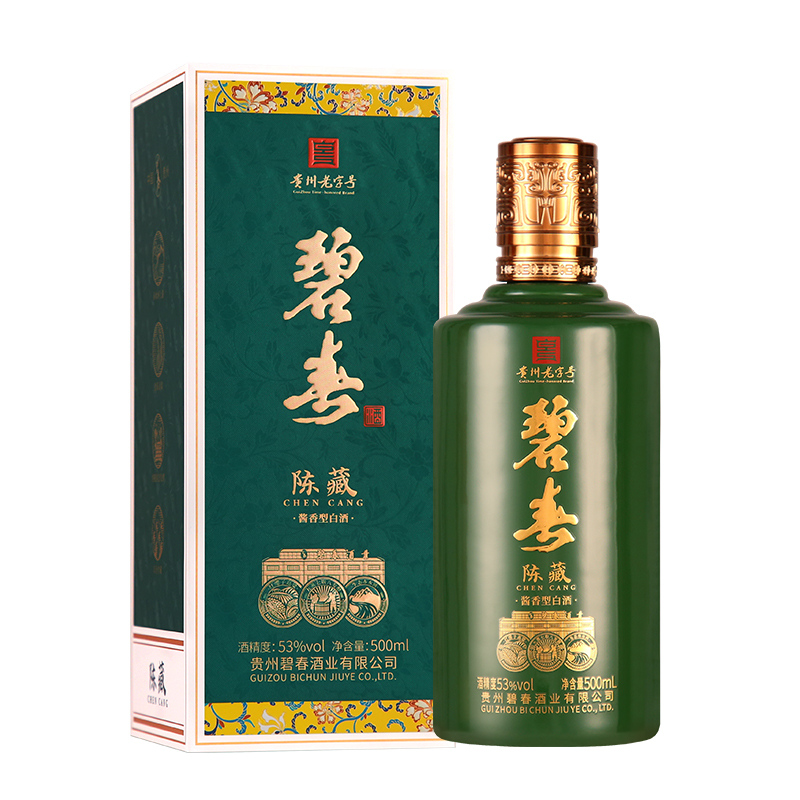 碧春陈藏 酱香型白酒  贵州老字号 53度500ml