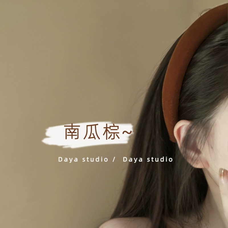 显白南瓜棕 高颅顶复古法式丝绒发箍秋冬 高级感小众气质港风头箍