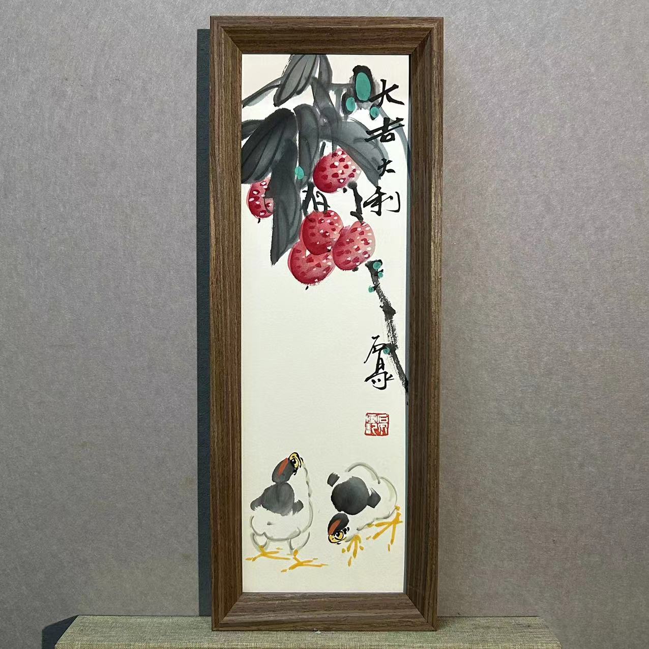 43*16带框作品-大吉大利-手绘同款/略有不同