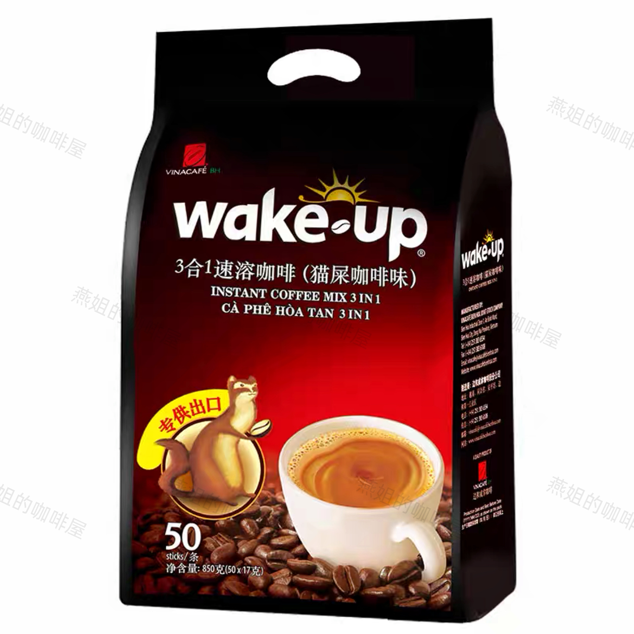 越南进口猫屎咖啡速溶咖啡