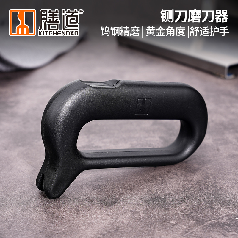 膳道铡刀磨刀器 刀片磨刀工具磨刀小工具 手持铡刀磨刀器家用简约