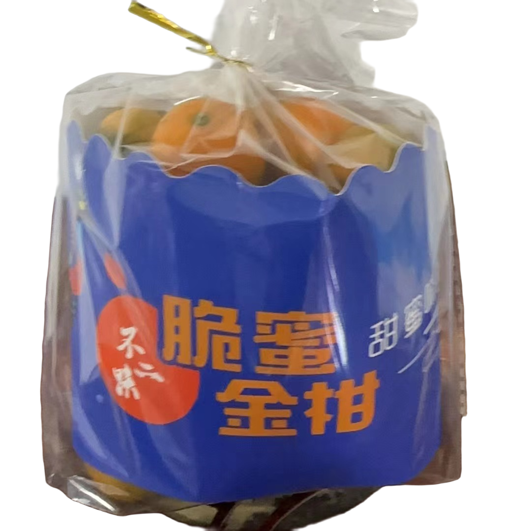 【1小时送到家】脆蜜金柑500克