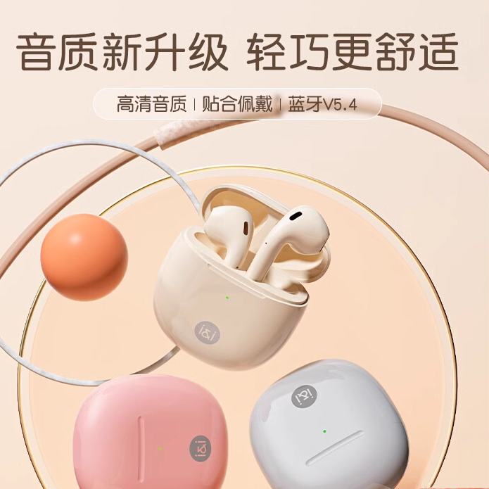 索爱SR10蓝牙耳机真无线高品质超长续航官方正品降噪适用苹果华为