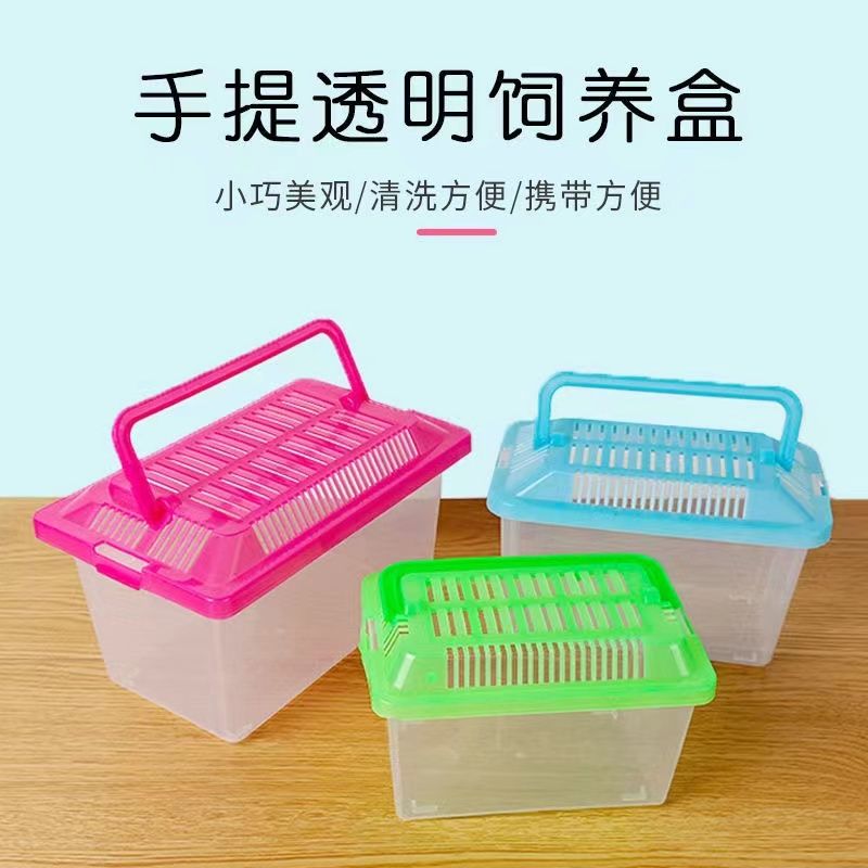 正常发货仓鼠运输乌龟盒饲养外带笼快递塑料盒子防压防摔一件包邮