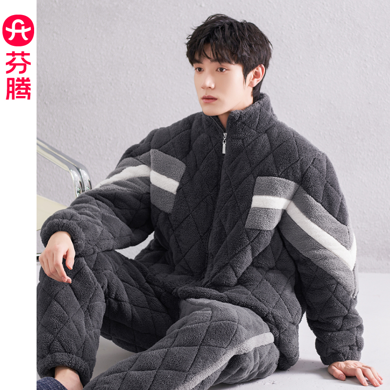 芬腾珊瑚绒男士睡衣冬季三层加厚夹棉立领男睡衣棉袄可外穿家居服
