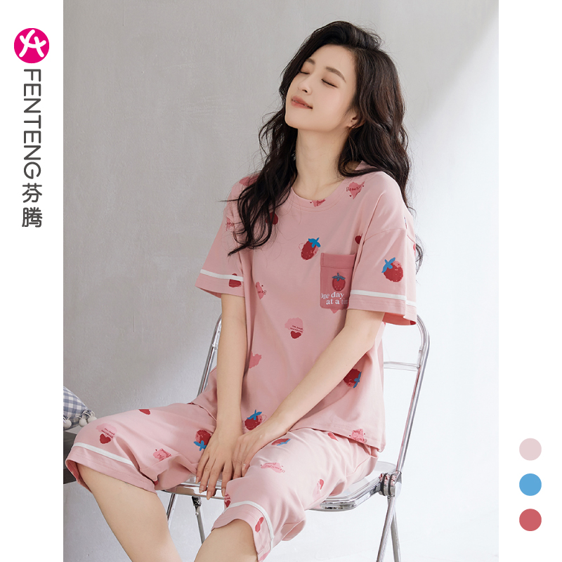 芬腾睡衣女七分裤夏纯棉短袖草莓家居服两件套春秋款全棉夏季套装