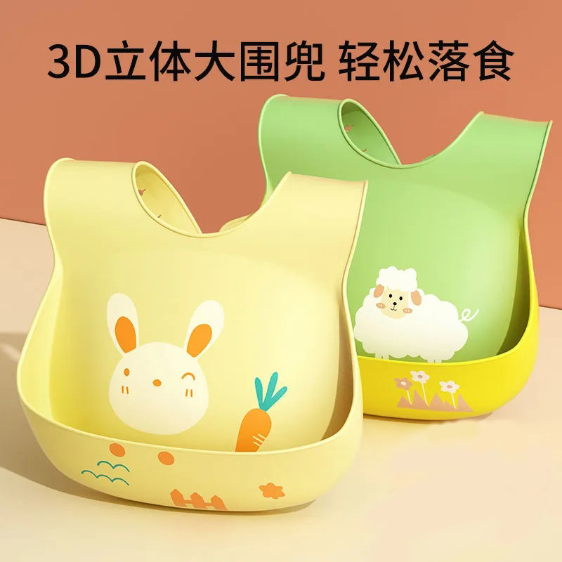 吃饭围兜宝宝硅胶饭兜防水婴幼儿立体围嘴超软儿童小孩大号免洗