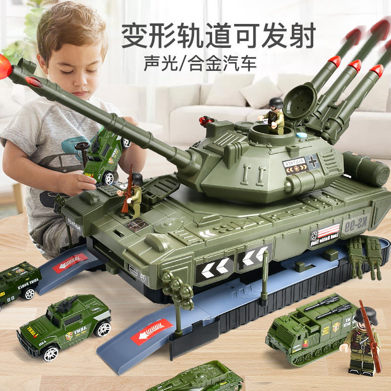 儿童玩具重型大坦克变形轨道弹射合金小汽车益智工程汽车3~6生日8
