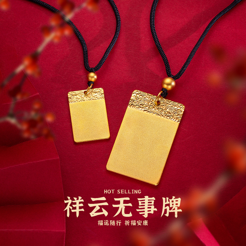 合金吊坠 2025新款蛇年限定（无事牌吊坠）男士精美时尚潮流百搭   