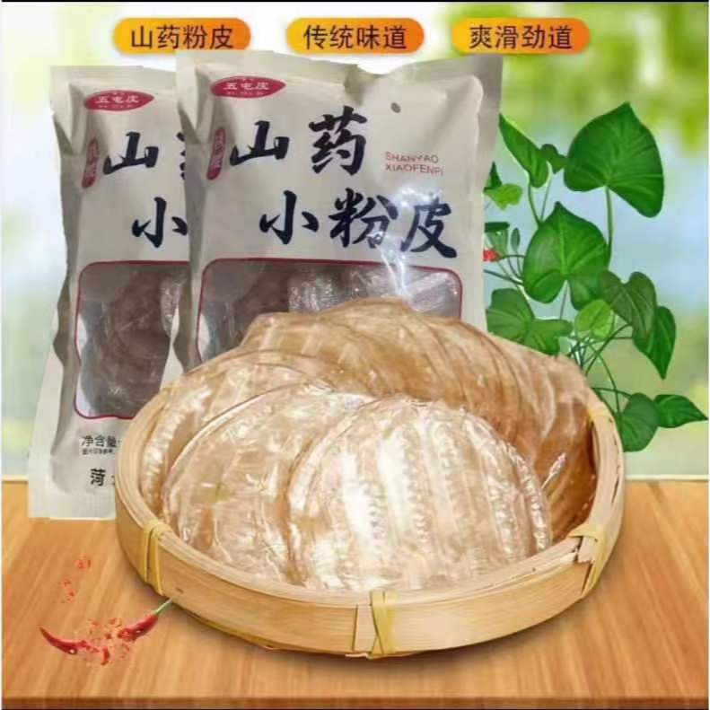 【福利拍下发粉皮一包200g】  非双面复印纸文档纸打印纸张复印纸