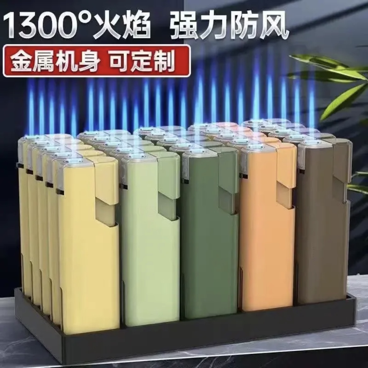 【2024新款】金属铁壳加厚便携防爆直冲式蓝焰打火机商超批发家用