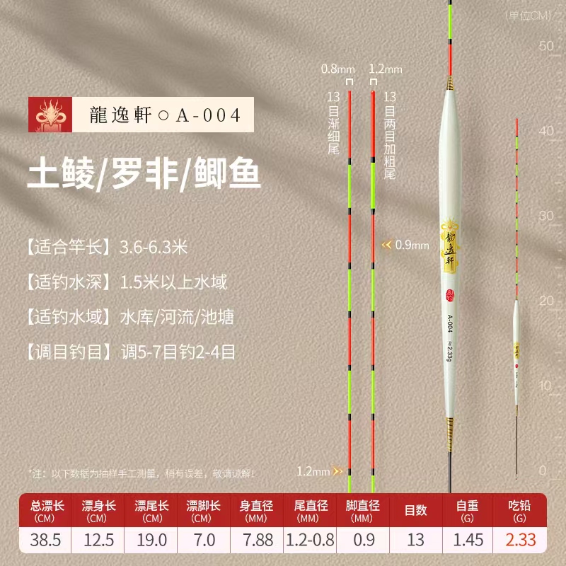 黑坑鲫鱼前期抢鱼快速攻底浮漂