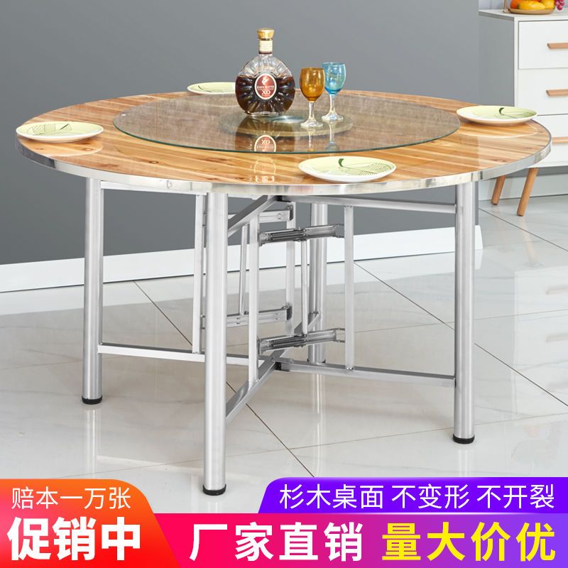 实木大圆桌杉木圆桌可折叠桌腿家用酒店多人圆台酒席桌面圆桌面