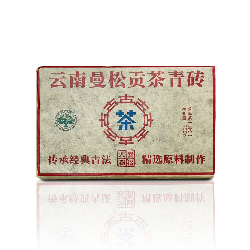 （生茶）2003年原料精选曼松250克一砖干仓老生茶，香柔水甜，回甘快