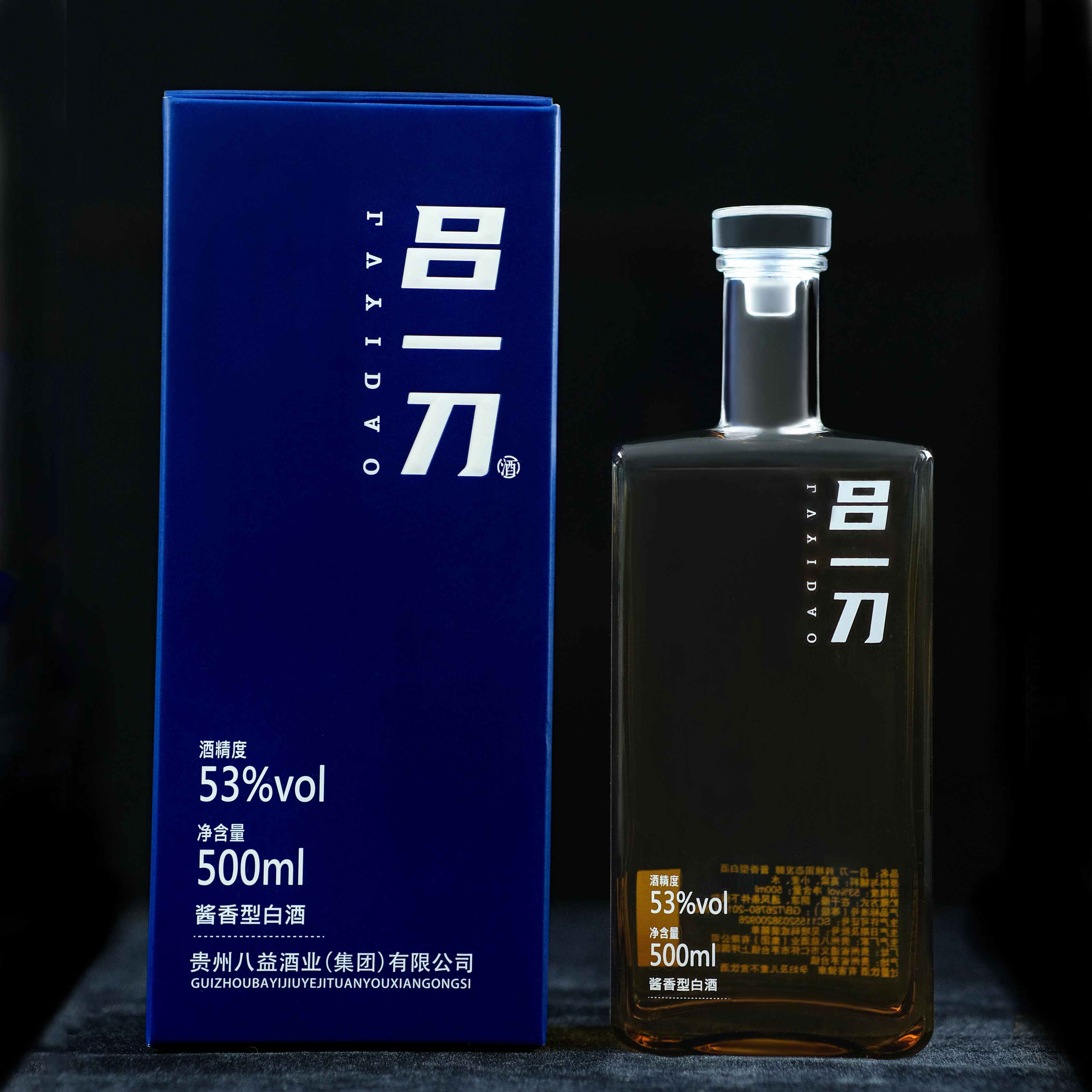 吕一刀酱香型500毫升装12987大曲坤沙工艺酱酒53%Vol500ml