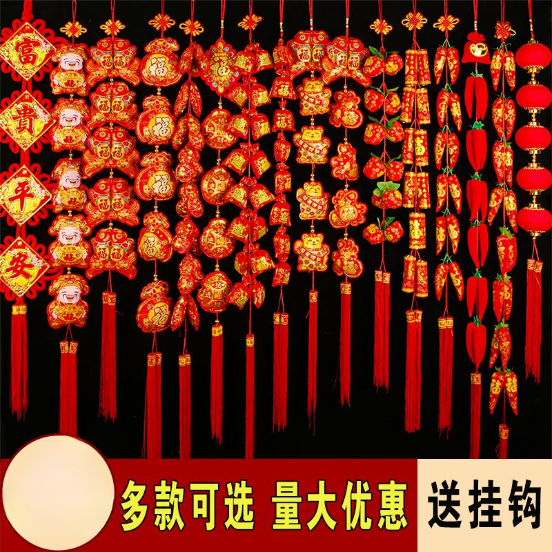 新年红辣椒鞭炮中国结挂件春节元旦乔迁结婚喜庆挂饰室内客厅挂件