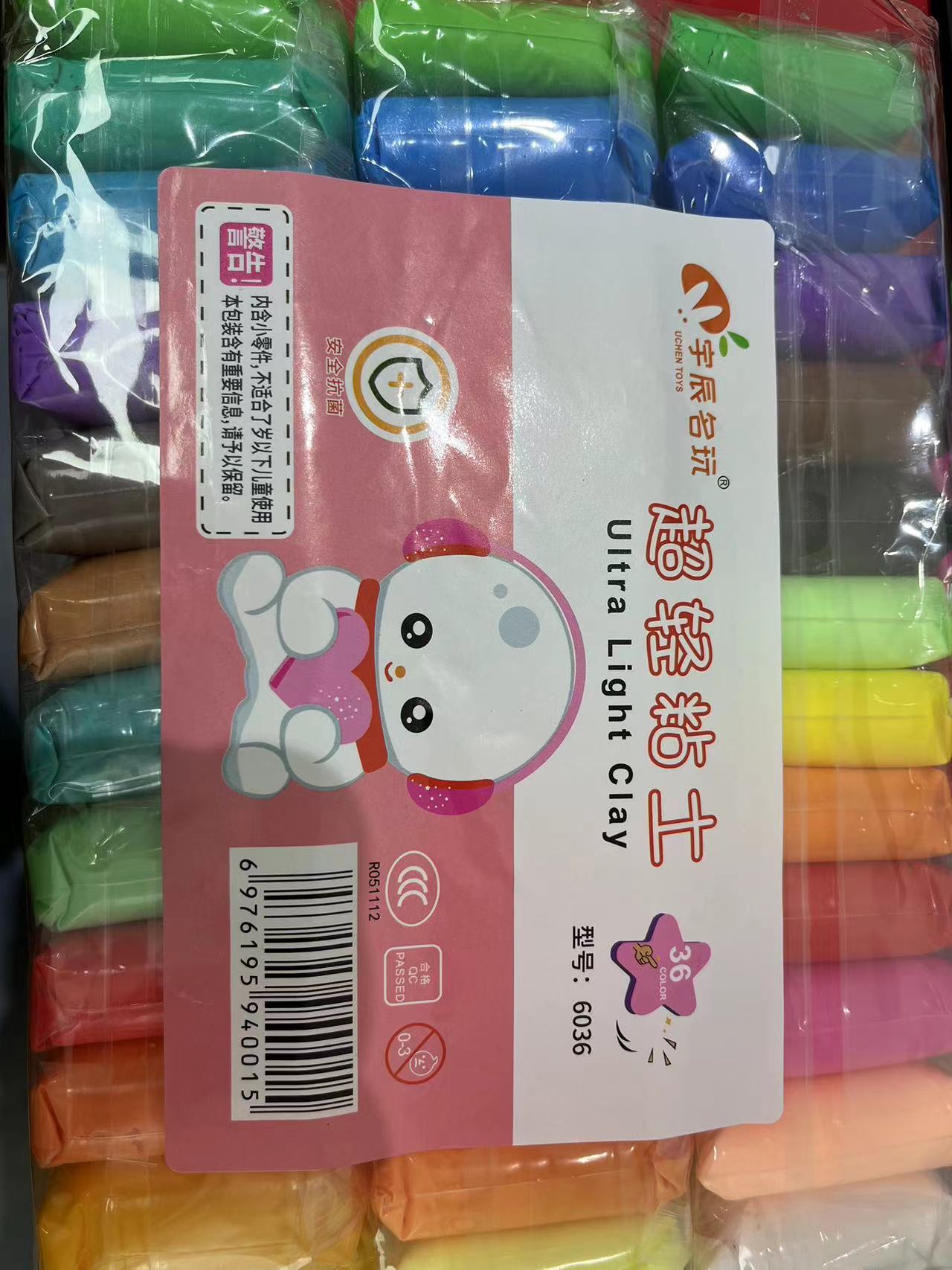 丽子家 36色超轻粘土儿童橡皮泥彩泥幼儿园手工黏土36色（两包）