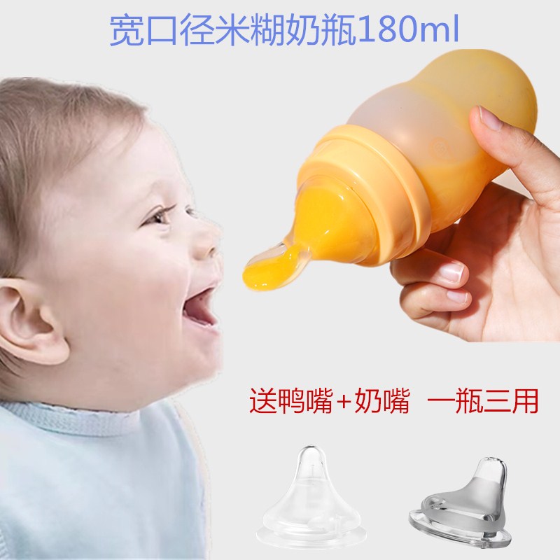 宽口径婴儿喂养奶米糊勺子硅胶奶瓶宝宝辅食米粉挤压软勺鸭嘴奶嘴