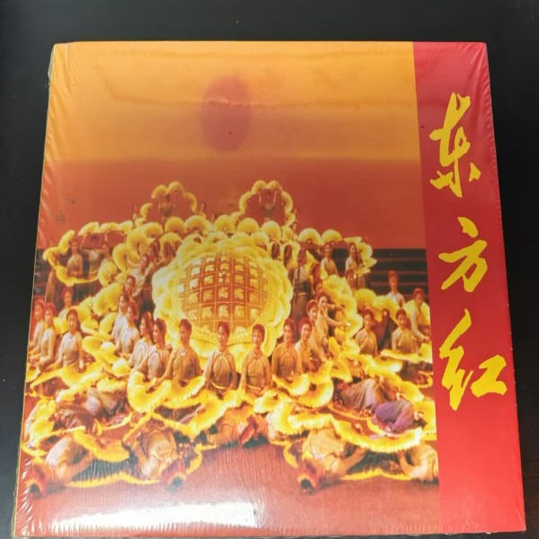 32开大精《东方红》