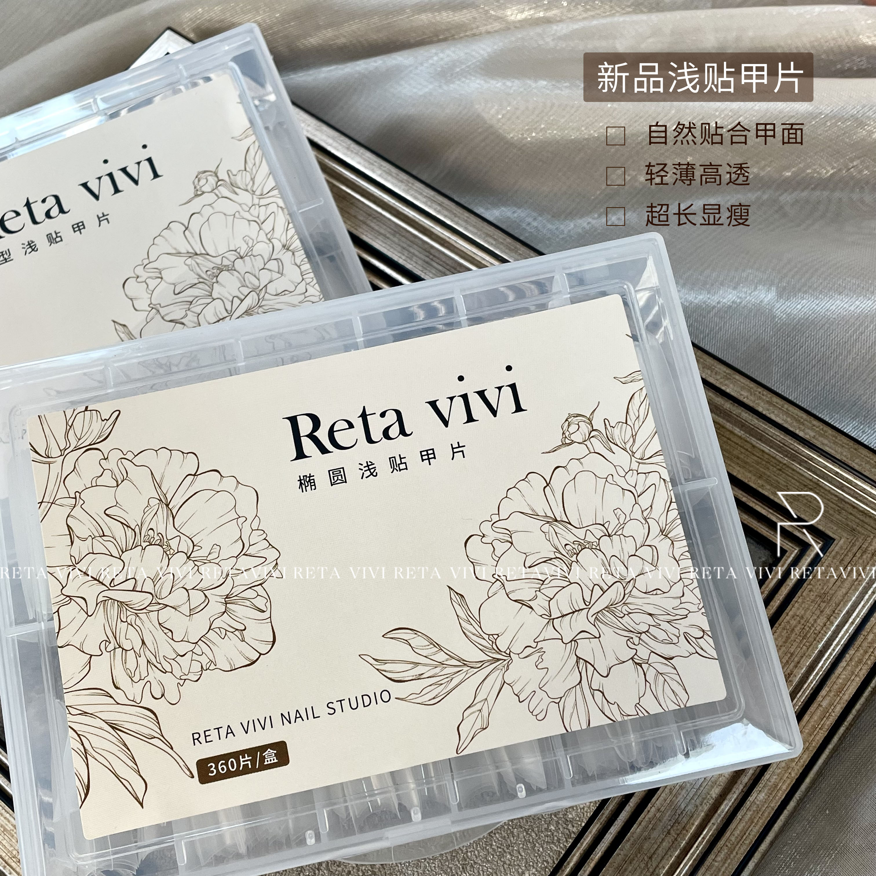 RETA VIVI 【定制开模】浅贴甲片T型细狗椭圆无痕光疗延长甲片