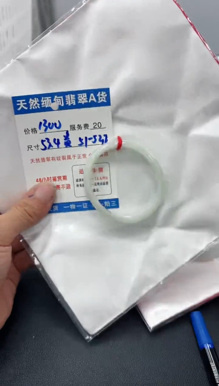 【闪购商品】翡翠手镯未镶嵌11111111