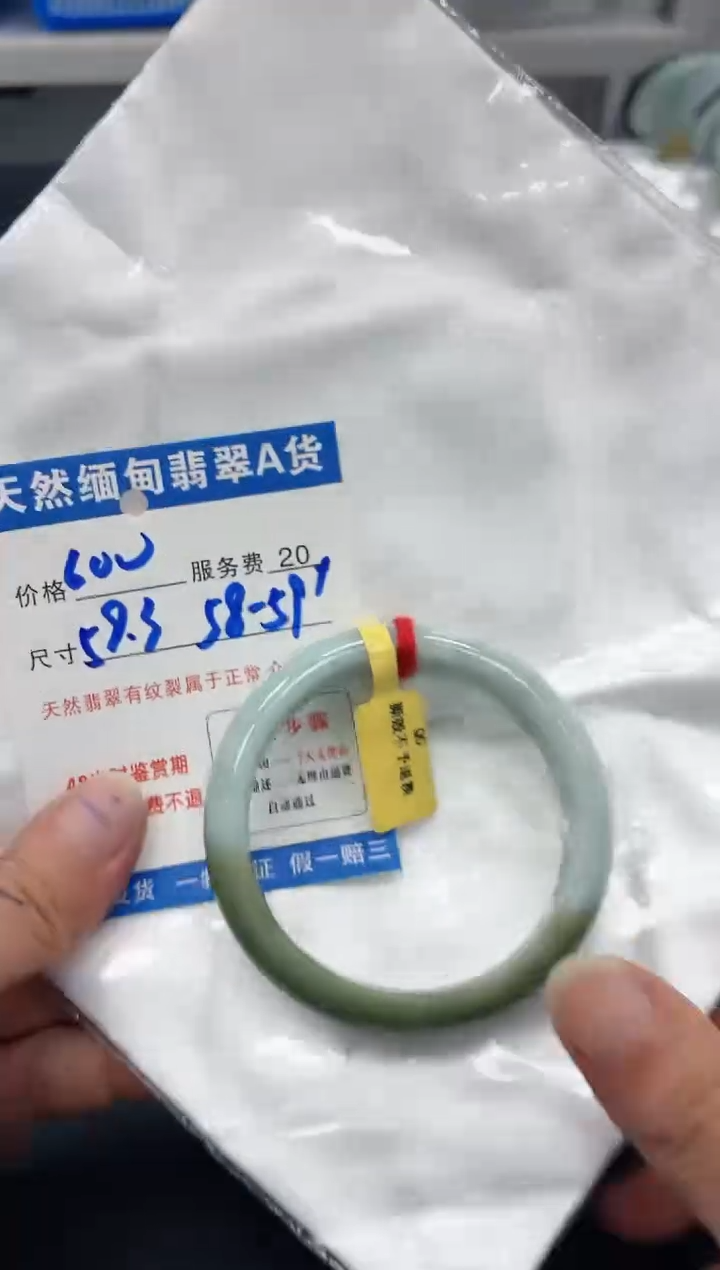 【闪购商品】翡翠手镯未镶嵌11111111