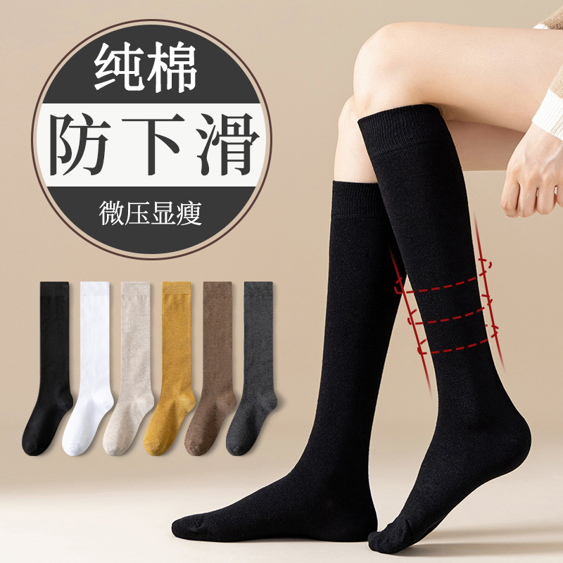 15.9/3条小腿袜舒适女春夏季纯棉黑色白色压力显瘦及膝jk长袜日系