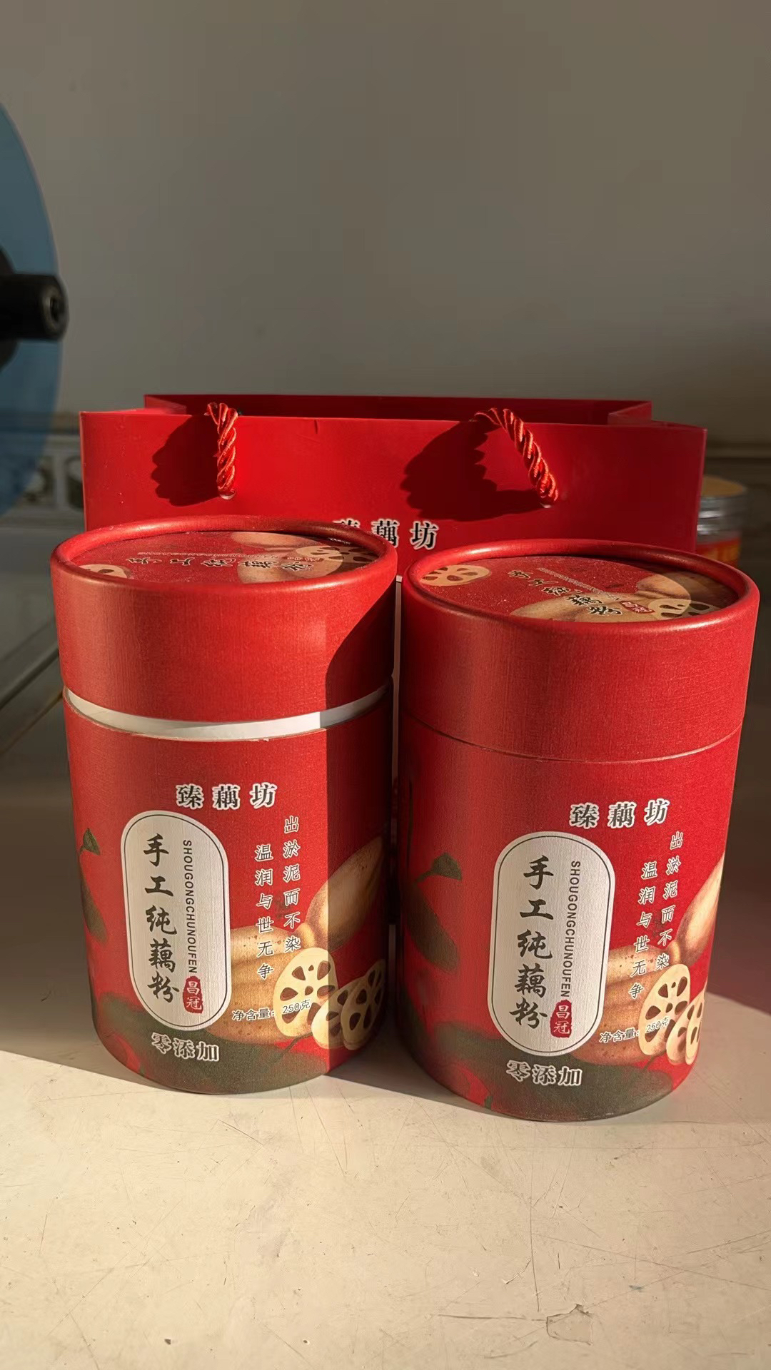 【纯手工藕粉】宝应特产手工纯藕粉礼盒营养食用