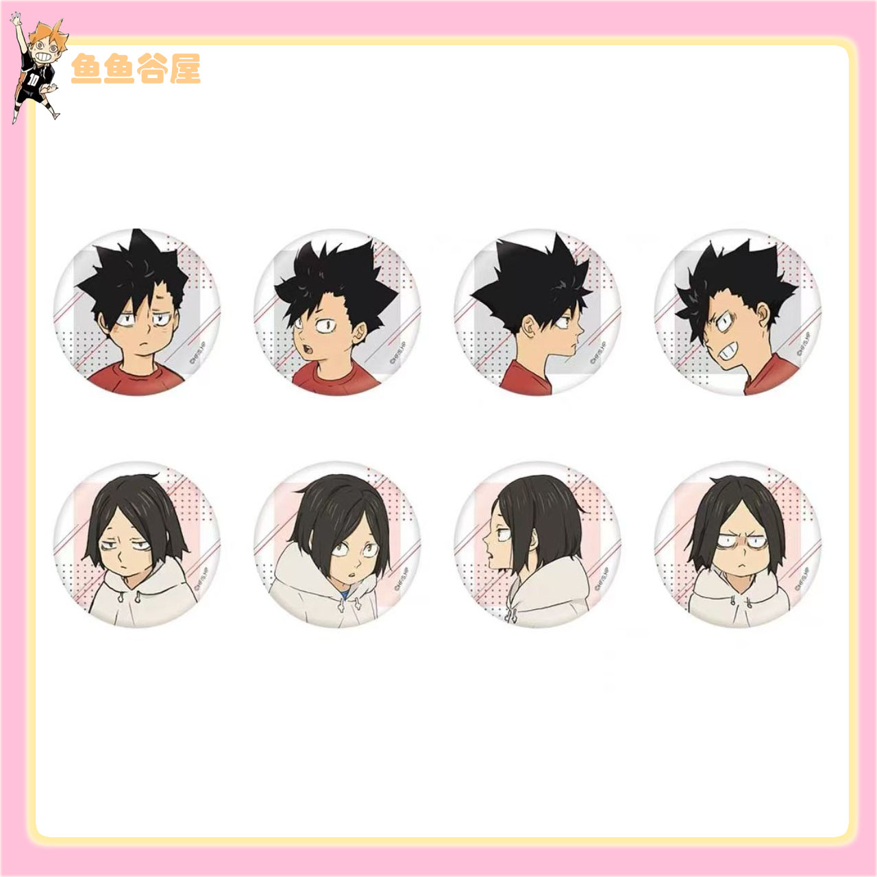 排球少年黑尾研磨幼年吧唧【默认代拆】【未成年人禁止下单】