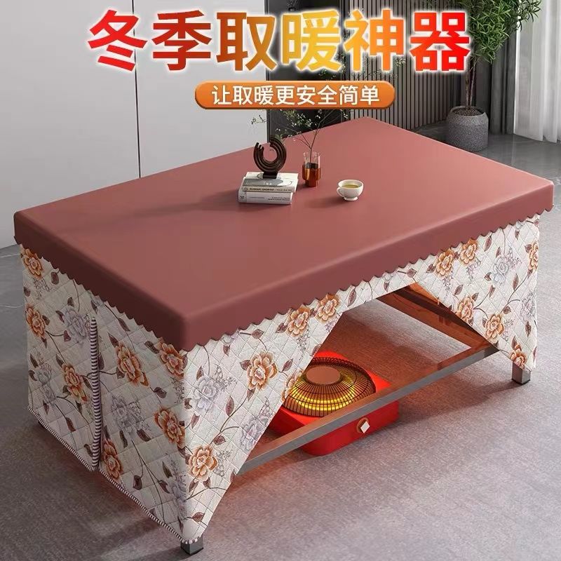 小扬哥推荐烤火桌子全套一整套烤火餐桌两用家用客厅可折叠长方形