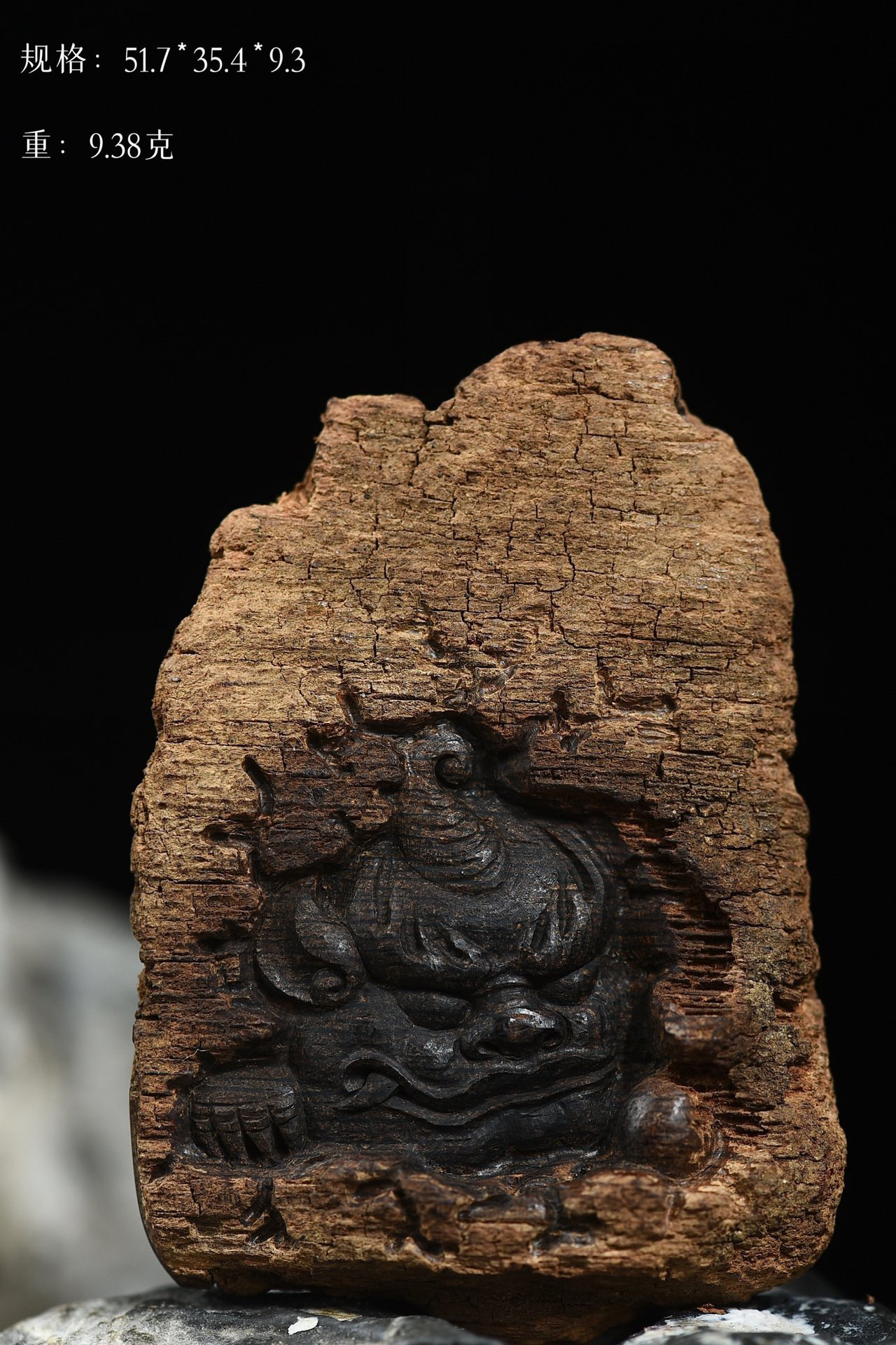 红土沉水『瑞兽』挂件9.38克