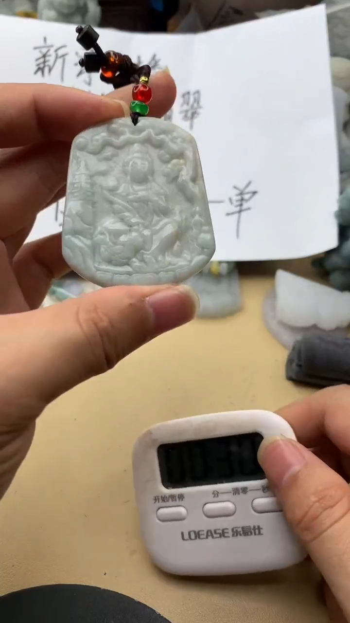 【闪购商品】翡翠颈饰未镶嵌翡翠