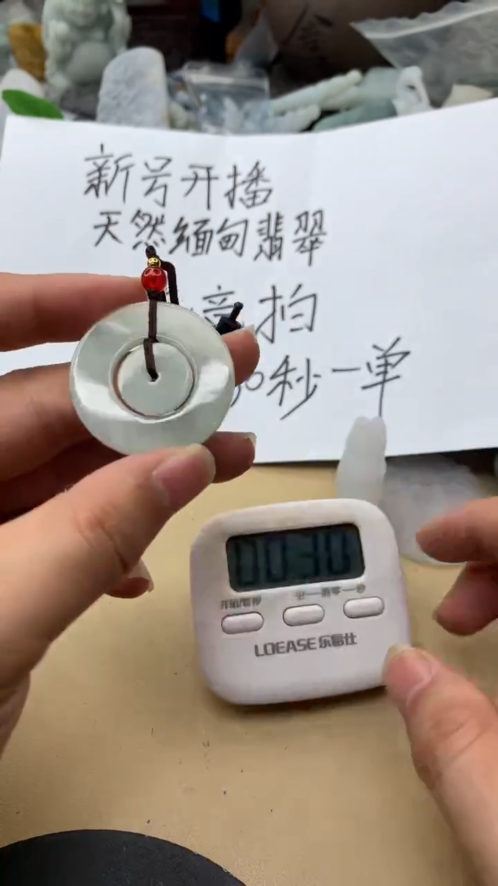 【闪购商品】翡翠颈饰未镶嵌翡翠