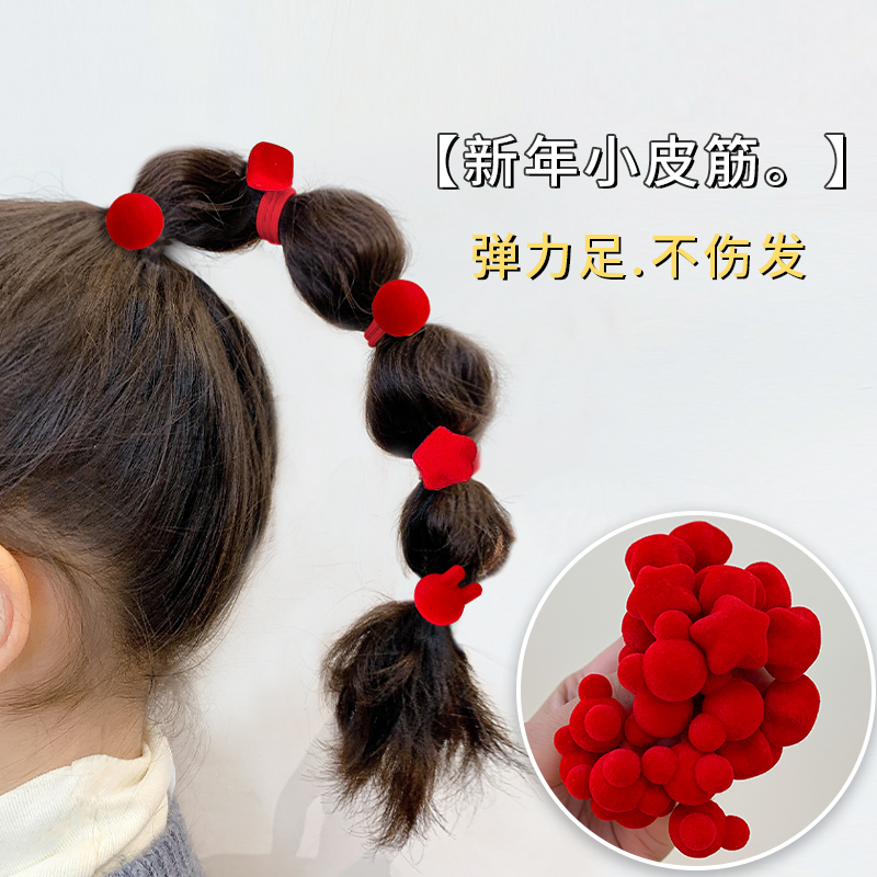 儿童皮筋不伤发弹性好宝宝头饰新年红色女童扎头发圈婴儿小号头绳