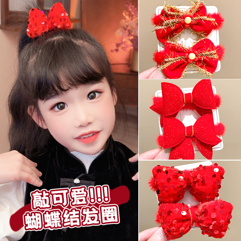 儿童喜庆红色新年发绳女童可爱花朵蝴蝶结橡皮筋女孩毛绒发圈头绳