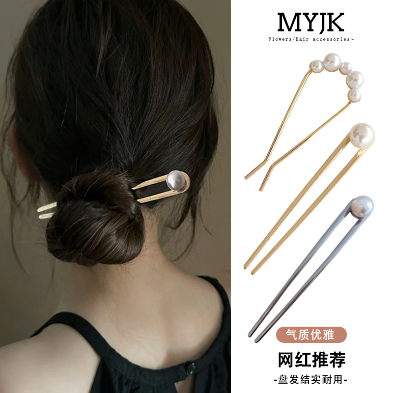 盘发神器女发梳丸子头发卡2024新款U型夹子盘头发饰挽发插梳发簪